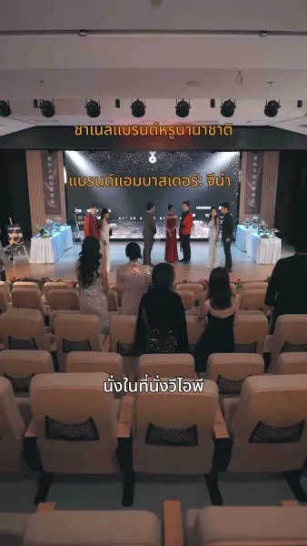 รักแรกที่คิดแค่อยากจะดัง