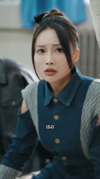 รักแรกที่คิดแค่อยากจะดัง