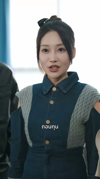 รักแรกที่คิดแค่อยากจะดัง