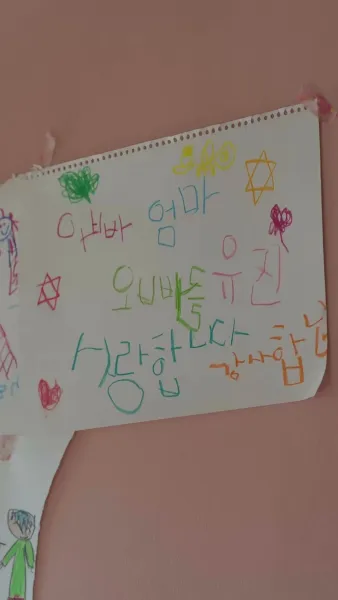 วิวาห์พลั้งรัก(พากย์ไทย)