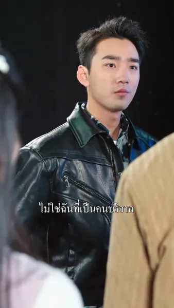 ความทรงจำปรากฏโลกหลั่งน้ำตา