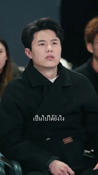 ความทรงจำปรากฏโลกหลั่งน้ำตา