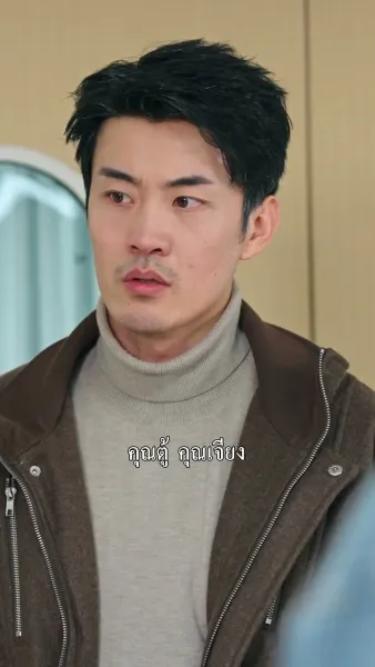 ความทรงจำปรากฏโลกหลั่งน้ำตา