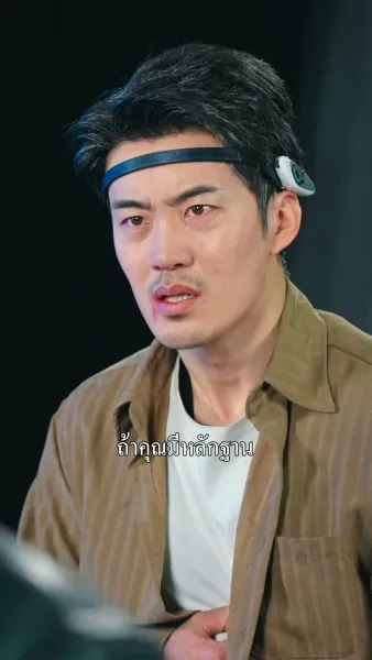 ความทรงจำปรากฏโลกหลั่งน้ำตา