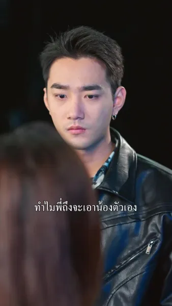 ความทรงจำปรากฏโลกหลั่งน้ำตา