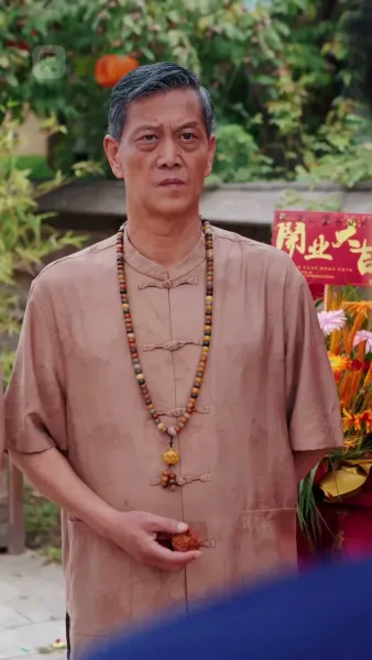 (พากย์) เซียนทองลงมารักษาภรรยาใบ้