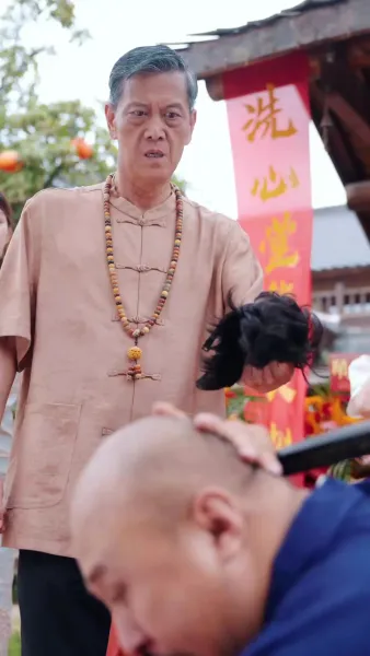 (พากย์) เซียนทองลงมารักษาภรรยาใบ้