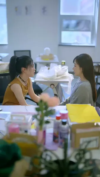 ไกลแค่ไหนคือใกล้