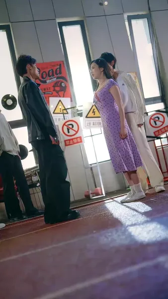 ไกลแค่ไหนคือใกล้