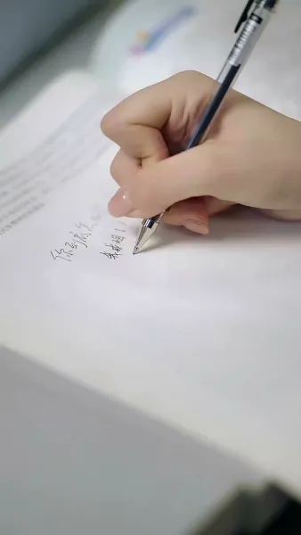 ไกลแค่ไหนคือใกล้