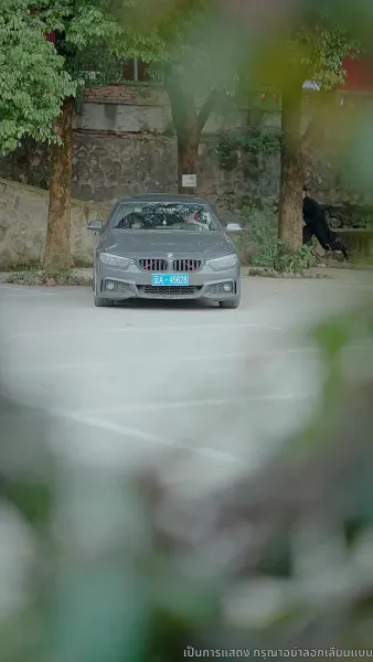 ฤดูกาลที่ไร้เธอ