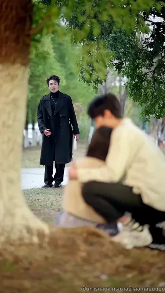 ฤดูกาลที่ไร้เธอ