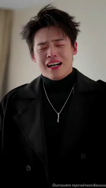 ฤดูกาลที่ไร้เธอ