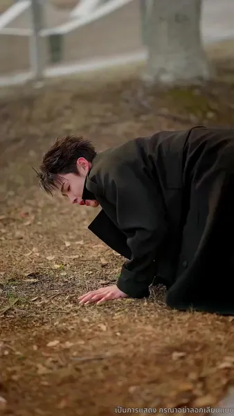 ฤดูกาลที่ไร้เธอ