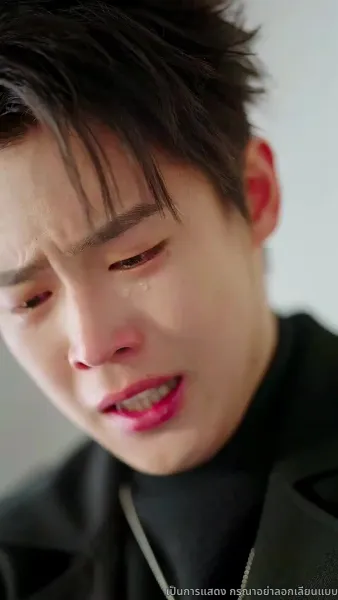 ฤดูกาลที่ไร้เธอ