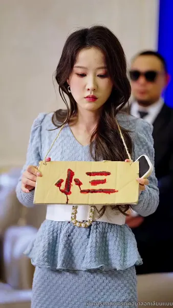 ฤดูกาลที่ไร้เธอ