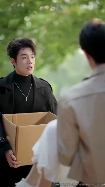 ฤดูกาลที่ไร้เธอ