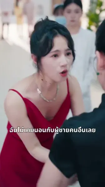 ความลับใต้แสงจันทร์